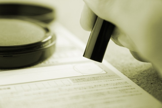 まさき司法書士事務所